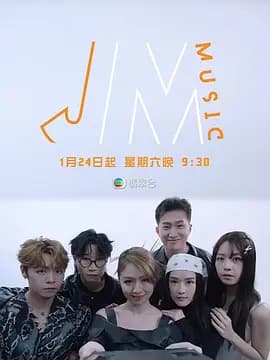 J Music 第二季海报