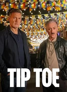 踮起脚尖海报