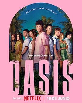 Oasis：绿洲谜踪海报