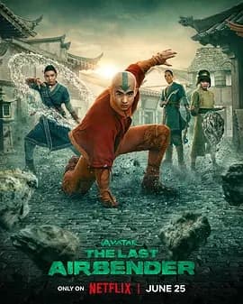 降世神通：最后的气宗 第二季海报