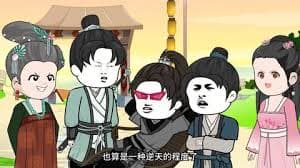 少年的传记海报