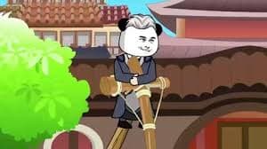 系统让我做老爷海报