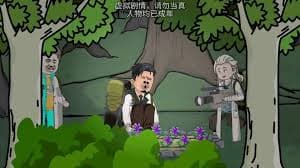 永生花海报