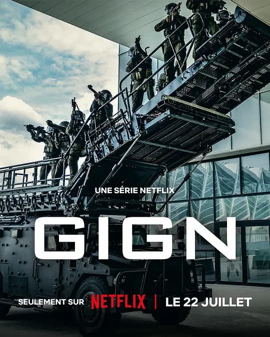 精英部队 GIGN海报
