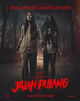 回家的路 Jalan Pulang海报