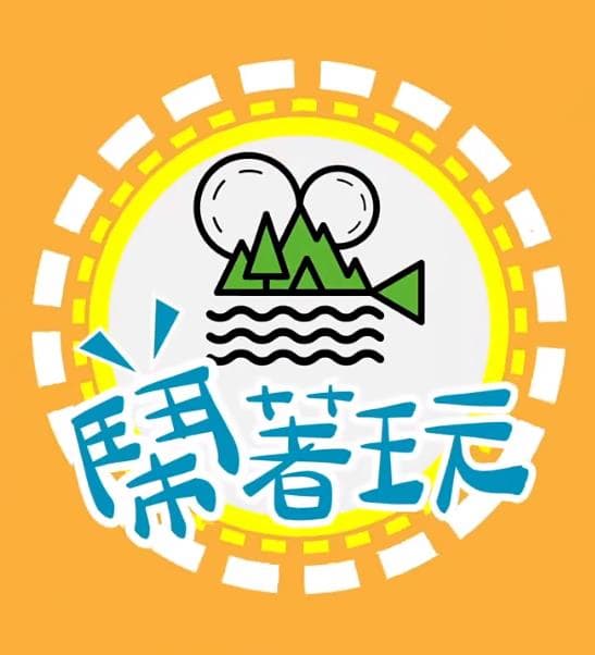 闹着玩海报