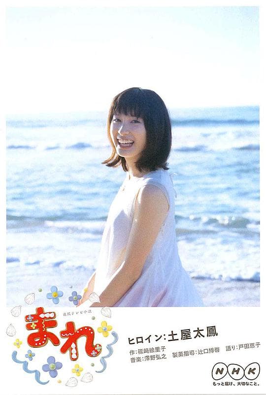 小希海报